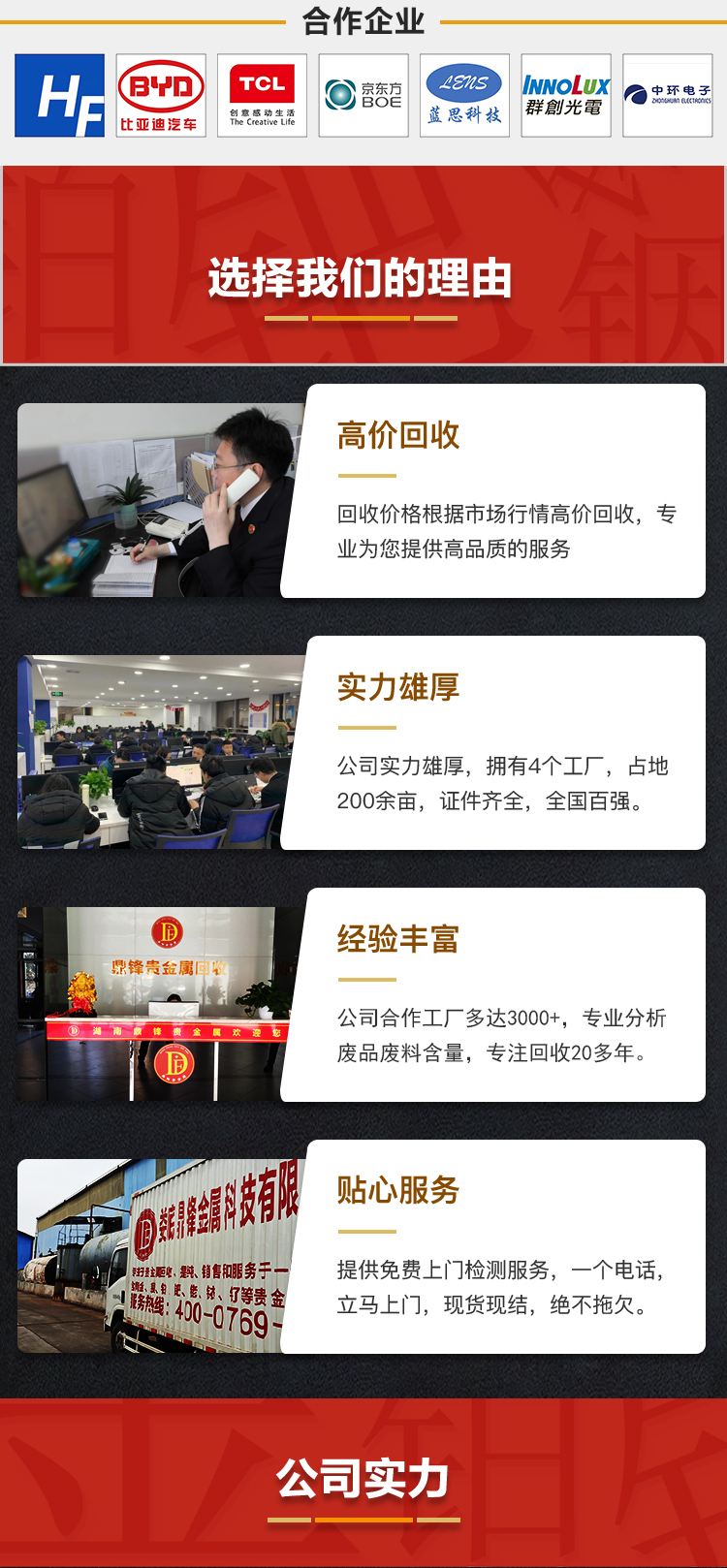 康明斯火花塞回收