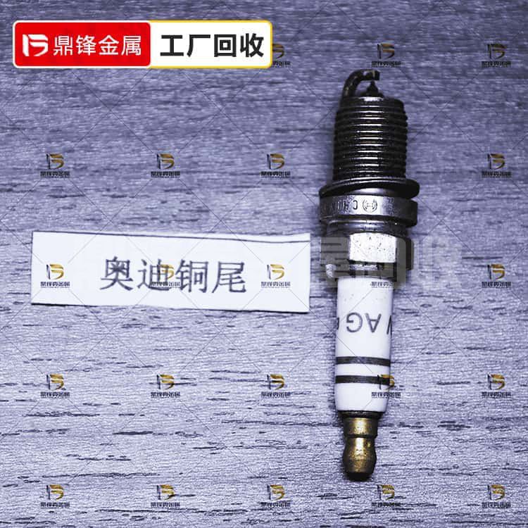 Iridium Platinum Spark Plug Recycling_ Recycling price of Au