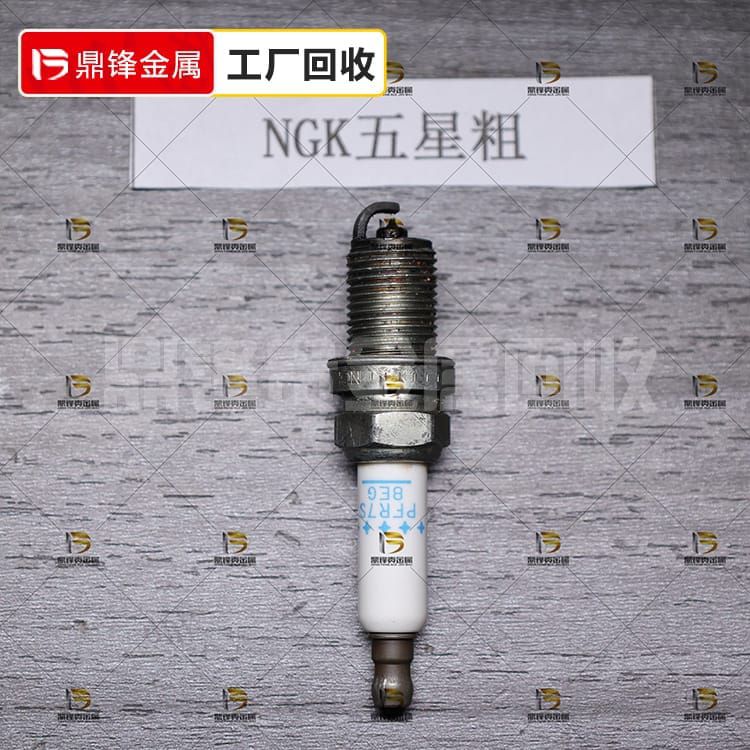 Iridium Platinum Spark Plug Recycling_ NGK Five Star Coarse 