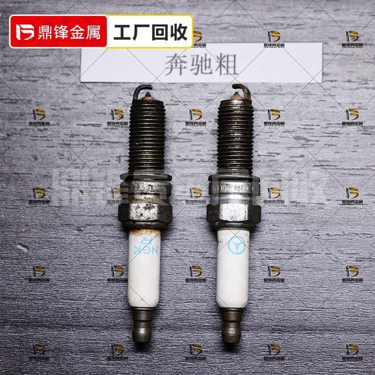 Iridium Platinum Spark Plug Recycling_ Mercedes Benz Coarse Rod Spark Plug Recycling Price_ Precious metal recycling manufacturers