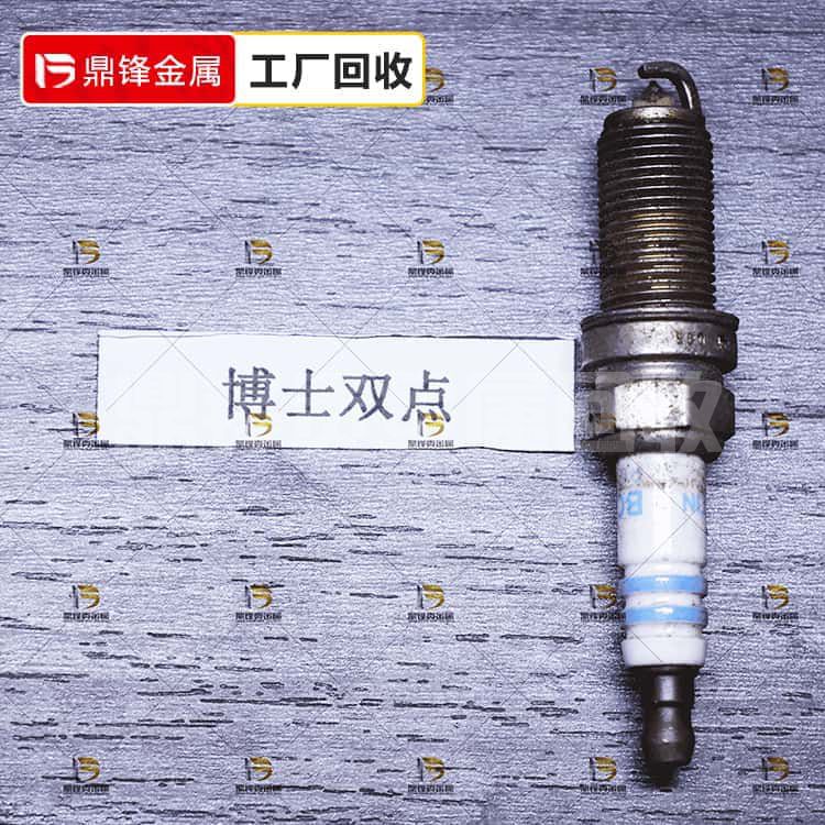 Iridium Platinum Spark Plug Recycling_ Bosch Double Point Spark Plug Recycling Price_ Precious metal recycling manufacturers