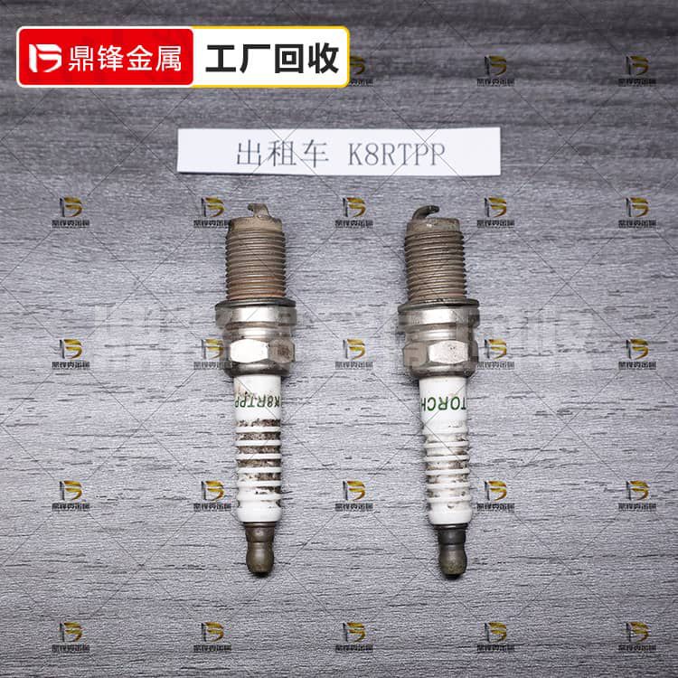 Iridium Platinum Spark Plug Recycling_ CNG Spark Plug Recycling Price_ Precious metal recycling manufacturers