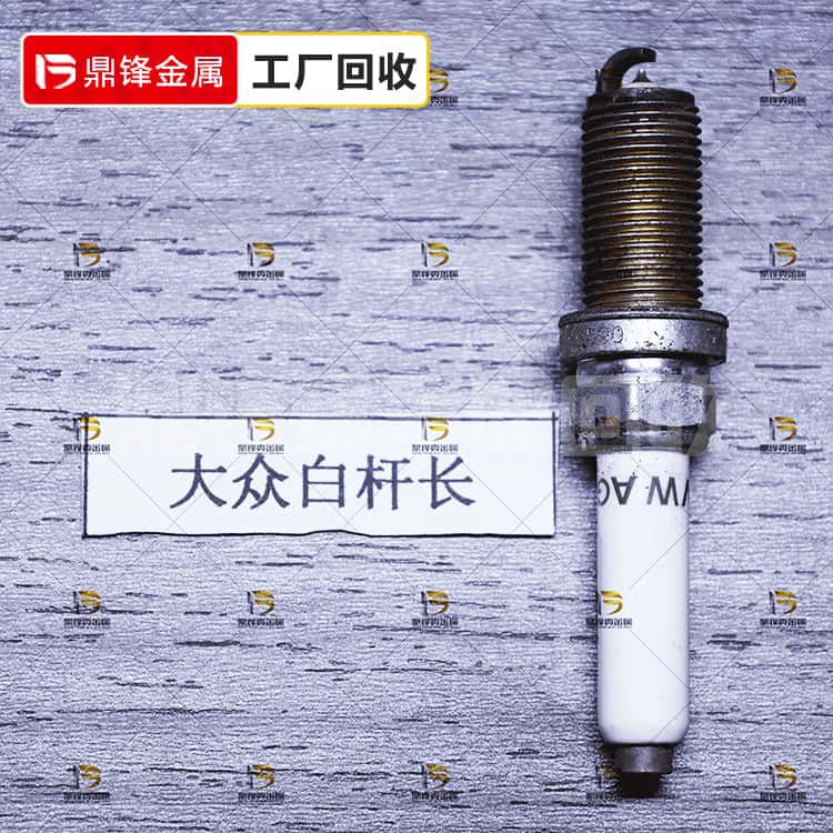 Iridium Platinum Spark Plug Recycling_ Volkswagen White Rod 