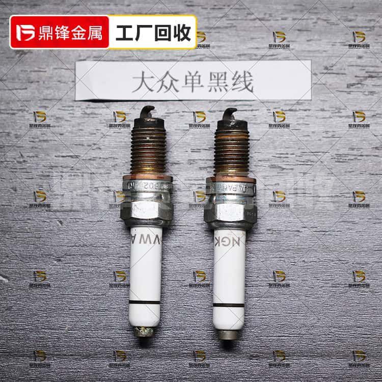 Iridium Platinum Spark Plug Recycling_ Volkswagen Single Black Wire Spark Plug Recycling Price_ Precious metal recycling manufacturers