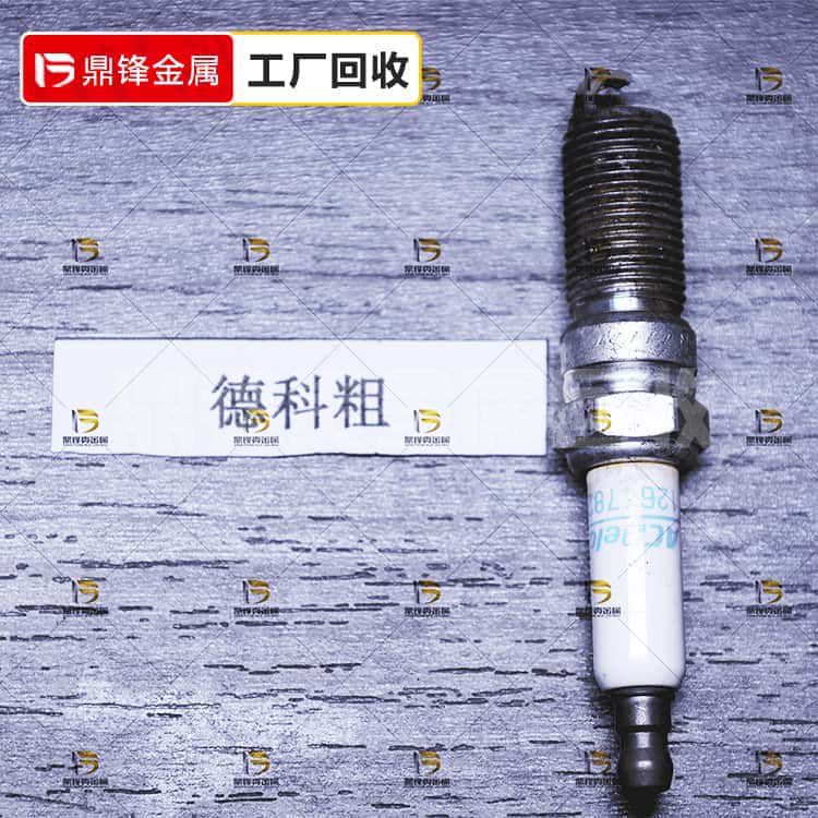 Iridium Platinum Spark Plug Recycling_ Deco Coarse Spark Plug Recycling Price_ Precious metal recycling manufacturers