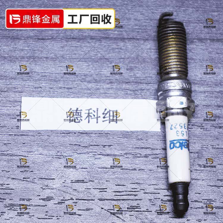 Iridium Platinum Spark Plug Recycling_ Deco Fine Spark Plug 