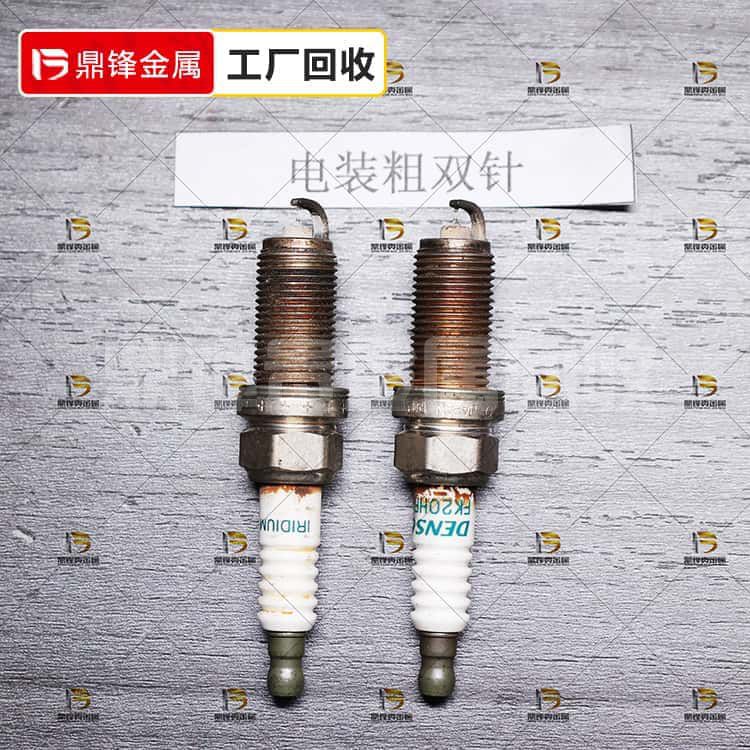 Iridium Platinum Spark Plug Recycling_ Recycling price of co