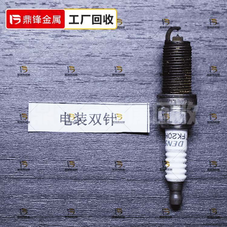 Iridium Platinum Spark Plug Recycling_ Recycling price of el