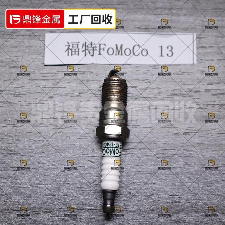 Iridium Platinum Spark Plug Recycling_ Ford Spark Plug Recyc