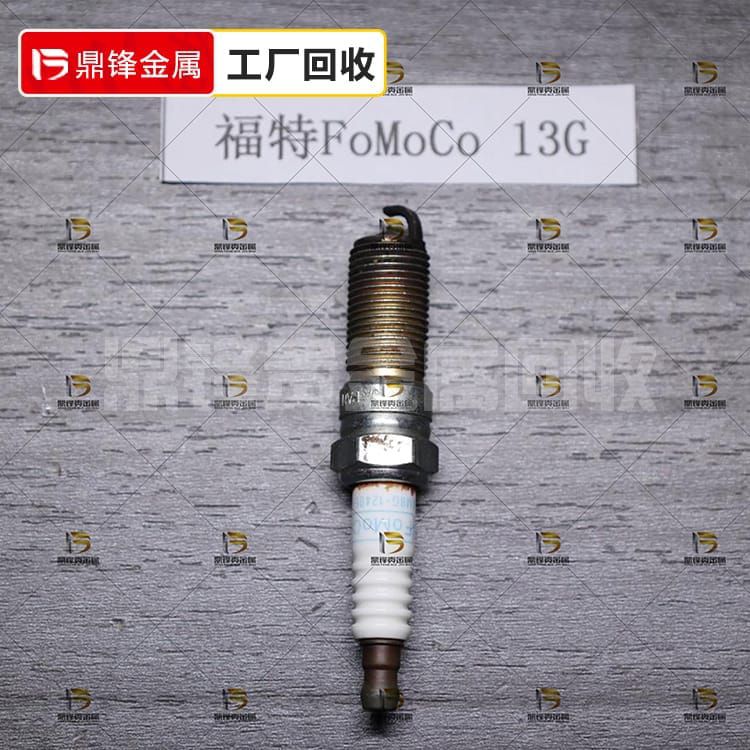 Iridium Platinum Spark Plug Recycling_ Ford Spark Plug Recycling Price_ Precious metal recycling manufacturers