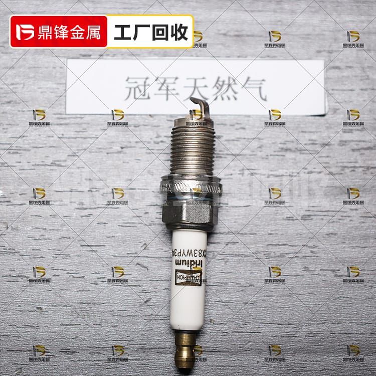 Iridium Platinum Spark Plug Recycling_ Champion Natural Gas Spark Plug Recycling Price_ Precious metal recycling manufacturers
