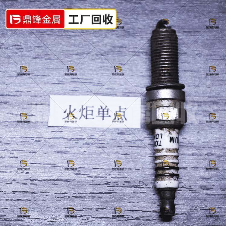 Iridium Platinum Spark Plug Recycling_ Torch single point sp