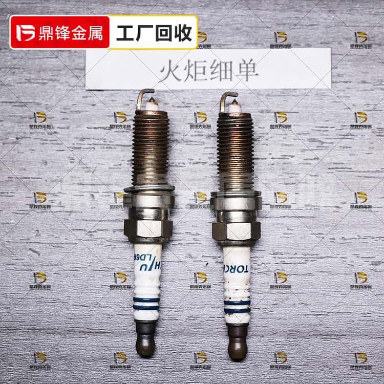 Iridium Platinum Spark Plug Recycling_ Torch single fine spa