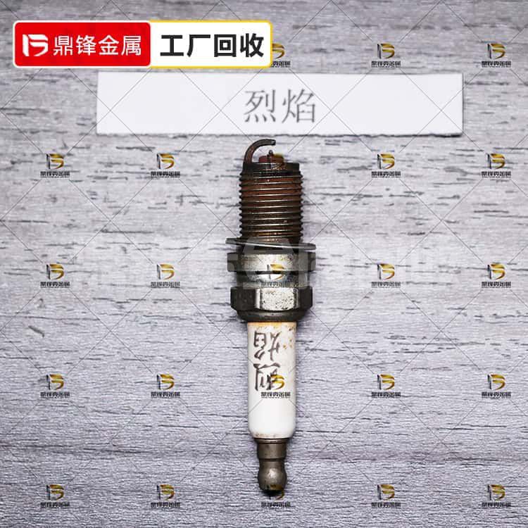 Iridium Platinum Spark Plug Recycling_ NGK Flame Spark Plug 