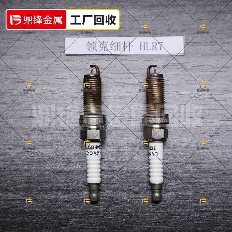 Iridium Platinum Spark Plug Recycling_ Link Spark Plug Recyc