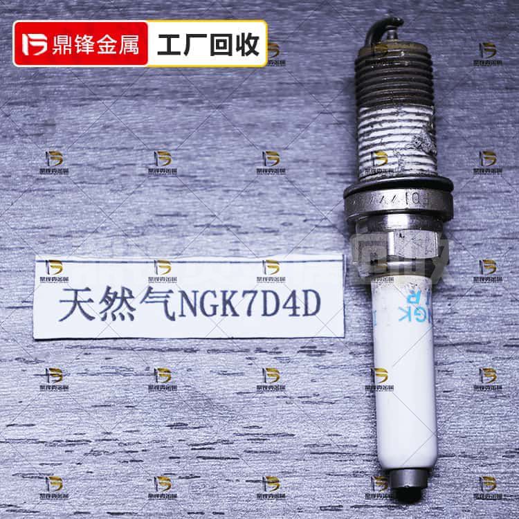 Iridium Platinum Spark Plug Recycling_ NGK Natural Gas Spark