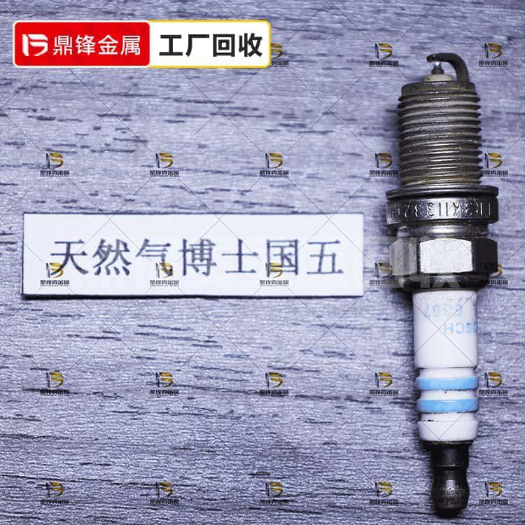 Iridium Platinum Spark Plug Recycling_ Natural Gas Bosch Spa