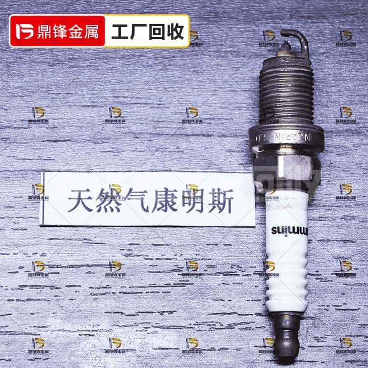 Iridium Platinum Spark Plug Recycling_ Natural gas spark plu