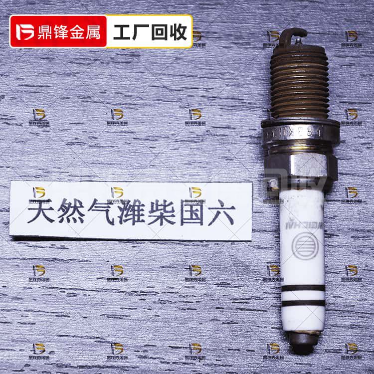 Iridium Platinum Spark Plug Recycling_ Weichai Natural Gas S