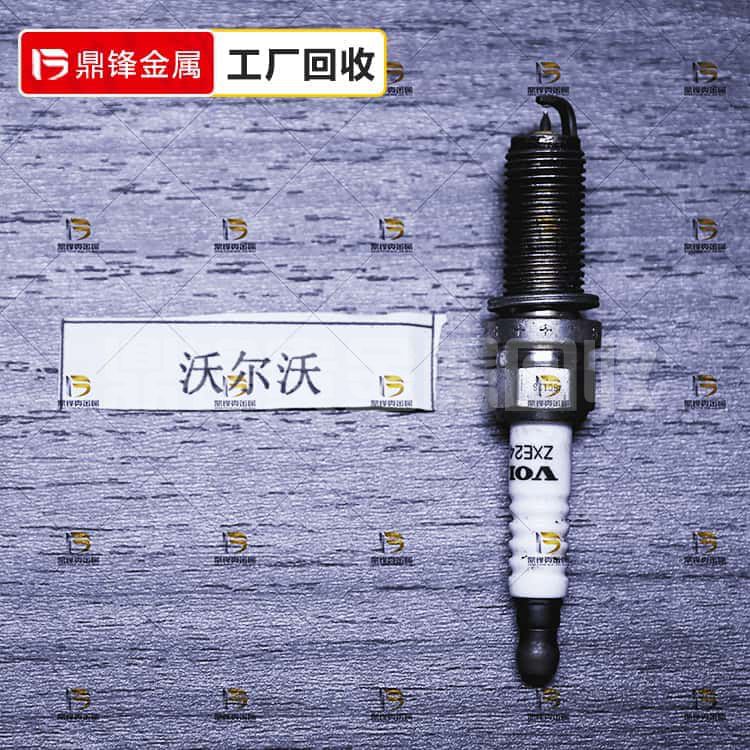 Iridium Platinum Spark Plug Recycling_ Volvo Electric Spark 