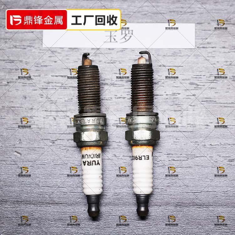 Iridium Platinum Spark Plug Recycling_ Yuluo Spark Plug Recy