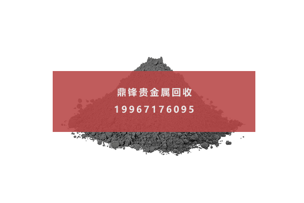 Germanium powder.png