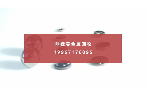 germanium beads.png