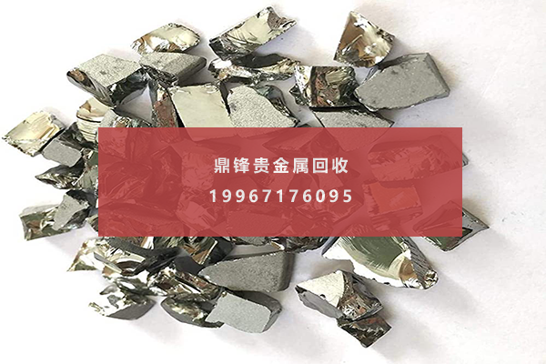 Germanium scrap.png