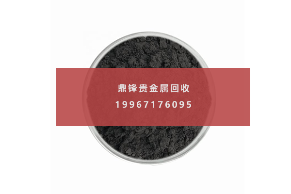 Palladium carbon.png