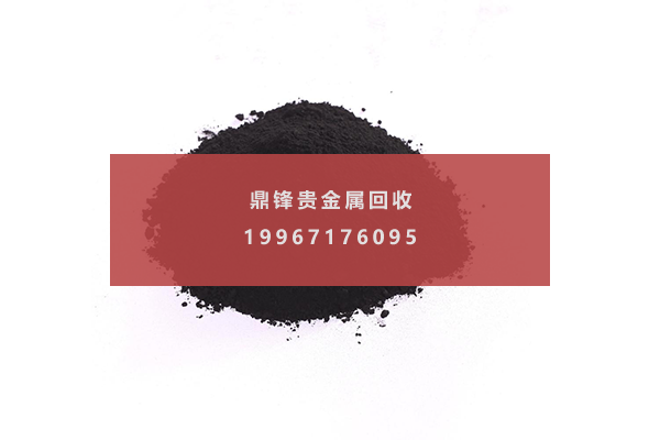 Palladium carbon catalyst in.png