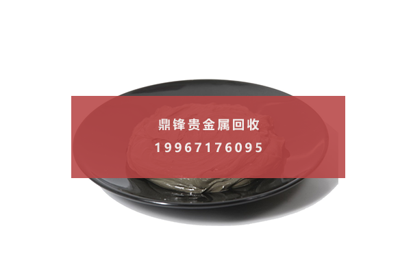 Germanium mud.png
