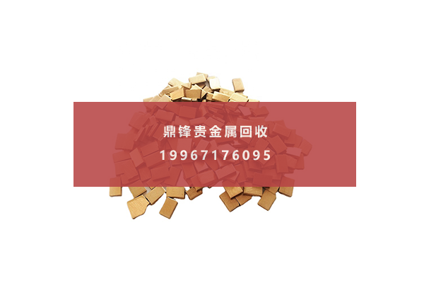 gold germanium alloy.png