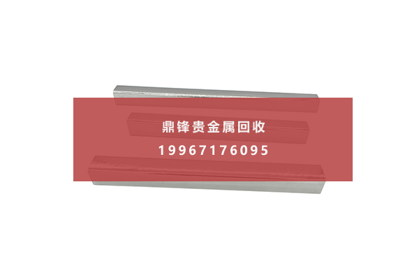 germanium ingot.png