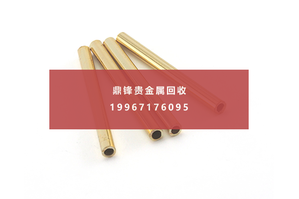 gold plated copper tube.png