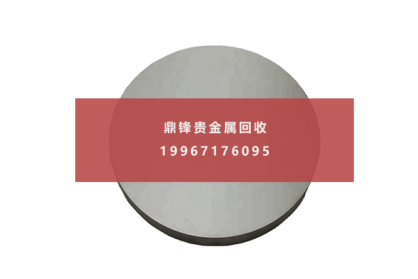Germanium target.png