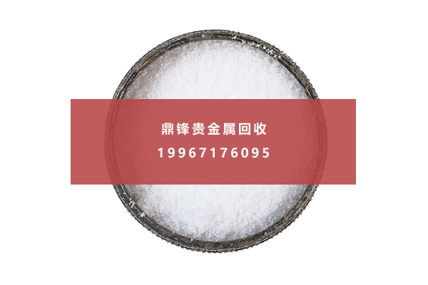 silver salt.png