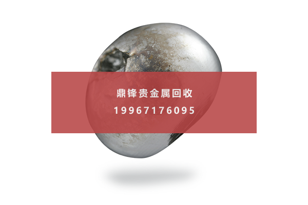 Ruthenium alloy.png