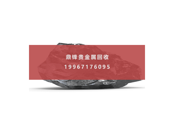germanium.png