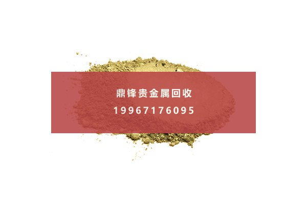 gold powder.png