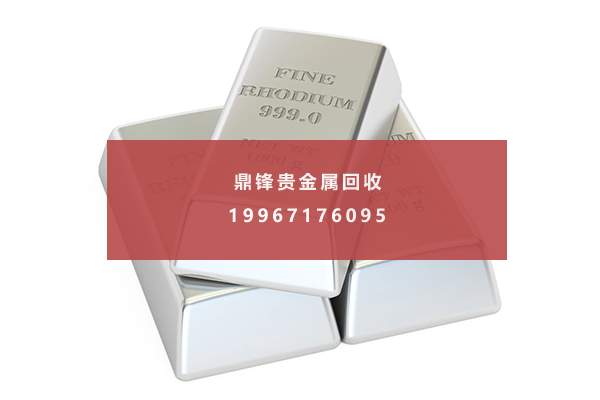 rhodium.png