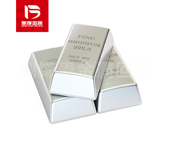 Precious metal recycling_ Introduction to Rhodium, a Rare and Precious Metal