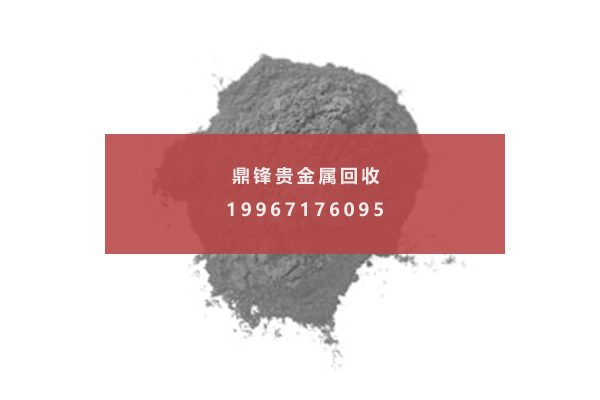 Ruthenium catalyst.png
