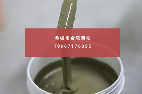Conductive silver paste.png