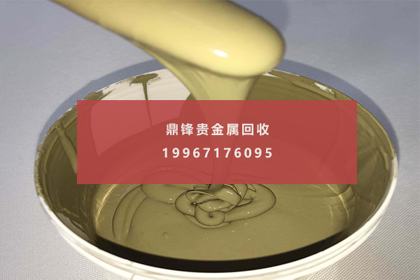 Conductive silver paste.png