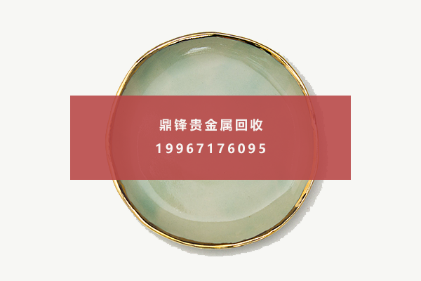 Ceramic gold plating.png