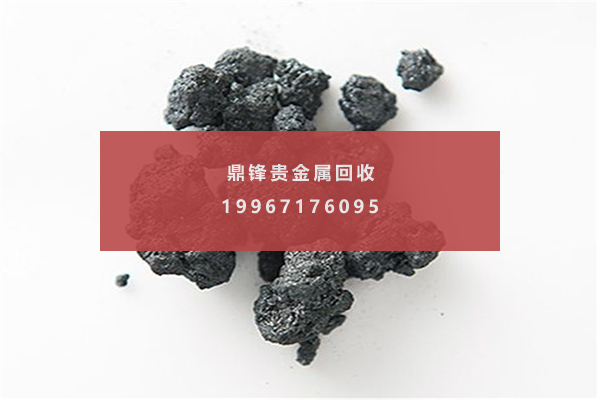 Rhodium clay.png