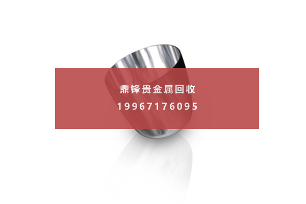 Platinum rhodium crucible.png