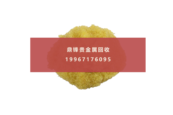 Rhodium resin.png