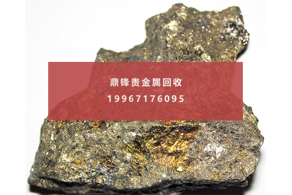 palladium sulfide.png