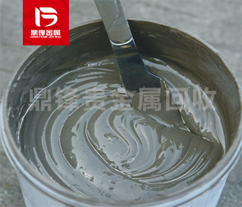 Palladium paste recovery_ Palladium containing waste recycli